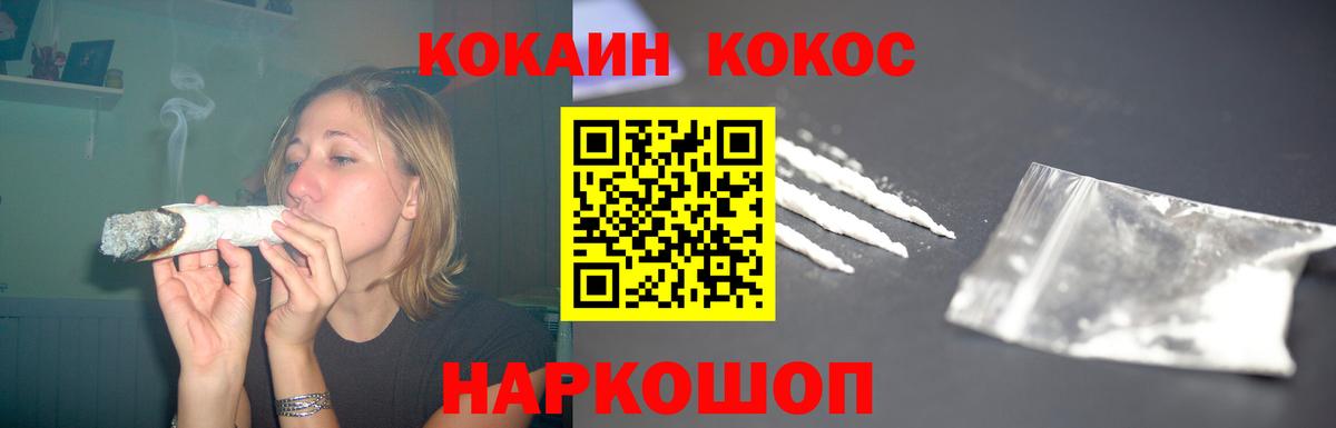 Кокаин Колумбийский Чусовой