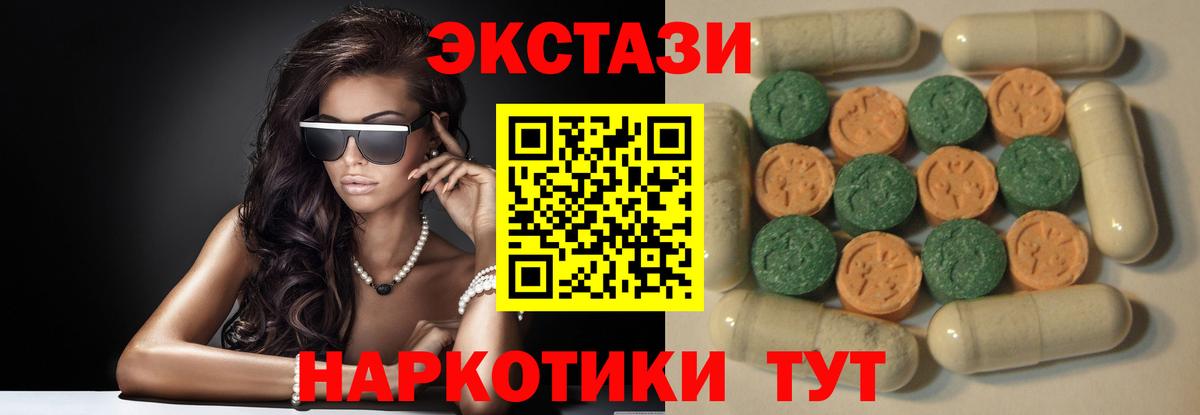 Конопля  Гашиш  Вход с VPN  МДМА  Чусовой  МЕФ кристаллы  КОКАИН  ГАШИШ  Экстази 