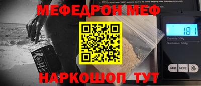 мдма Лесосибирск