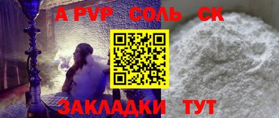 синтетический гашиш Ликино-Дулёво