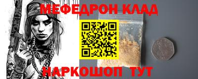 амф Кулебаки