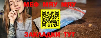 спиды Ливны
