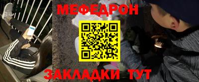 твердый Мариинск