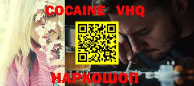 спиды Ливны