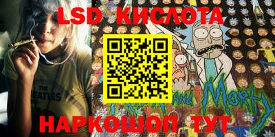 мдма Лесосибирск