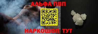 спиды Ливны