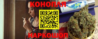 спиды Ливны