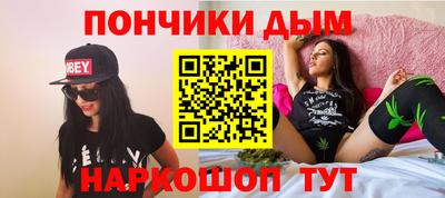 синтетический гашиш Ликино-Дулёво