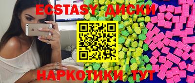 синтетический гашиш Ликино-Дулёво