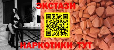 мдма Лесосибирск