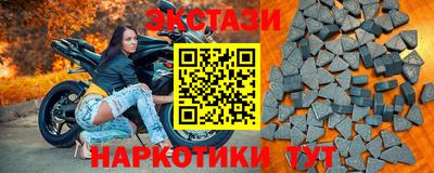 спиды Ливны
