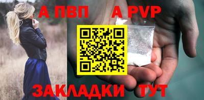 крисы Кумертау