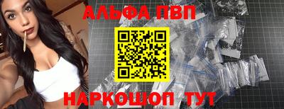 спиды Ливны