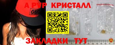 спиды Ливны