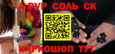 крисы Кумертау