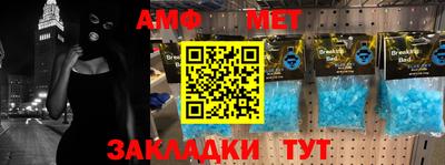 спиды Ливны
