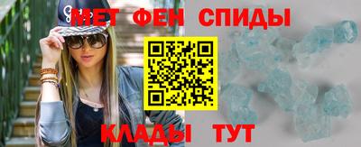 спиды Ливны