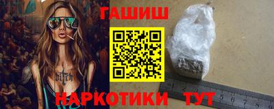 синтетический гашиш Ликино-Дулёво