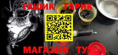 синтетический гашиш Ликино-Дулёво