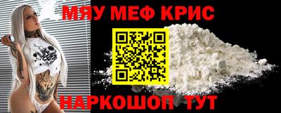 спиды Ливны