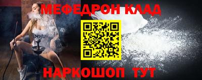 мдма Лесосибирск