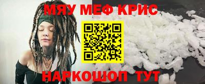 мдма Лесосибирск