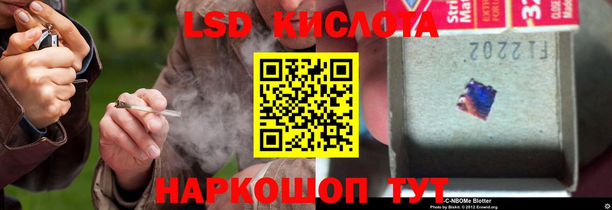 Чусовой  ЛСД экстази ecstasy  LSD-25 экстази ecstasy  Вход с VPN 