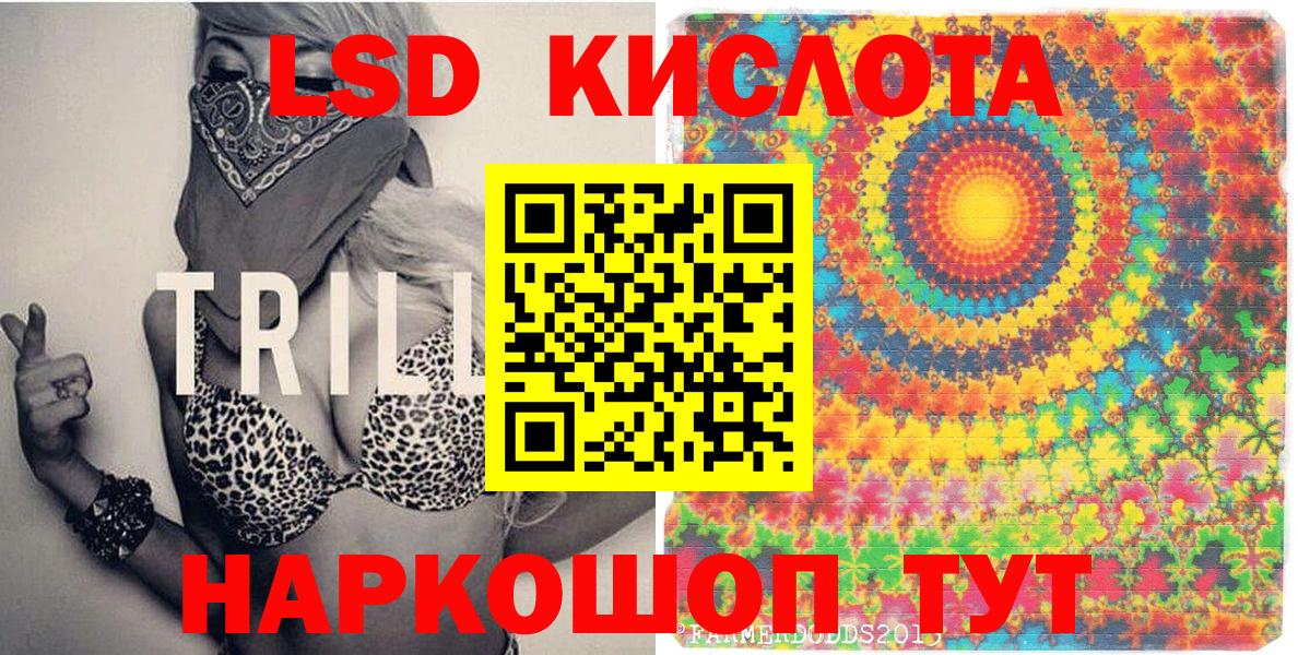 Марки NBOMe  Вход с VPN  Чусовой  Марки N-bome 1500мкг  Марки N-bome 1500мкг 