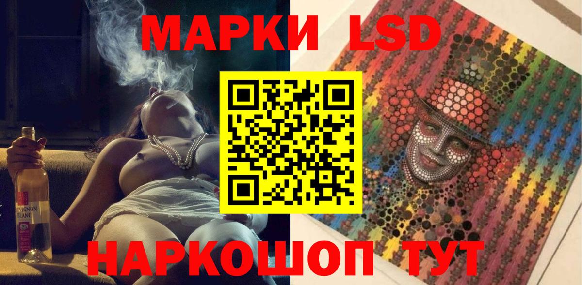 Марки NBOMe 1500мкг Чусовой