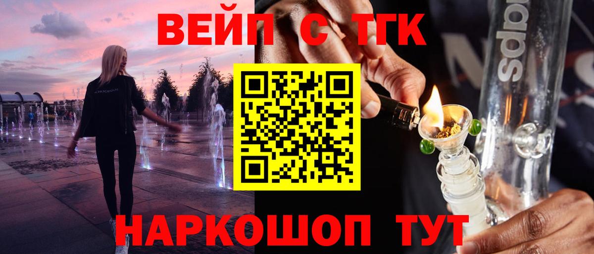 Дистиллят ТГК Wax Чусовой
