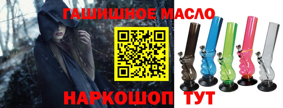 ТГК THC oil  Дистиллят ТГК вейп  Вход с VPN  Чусовой 