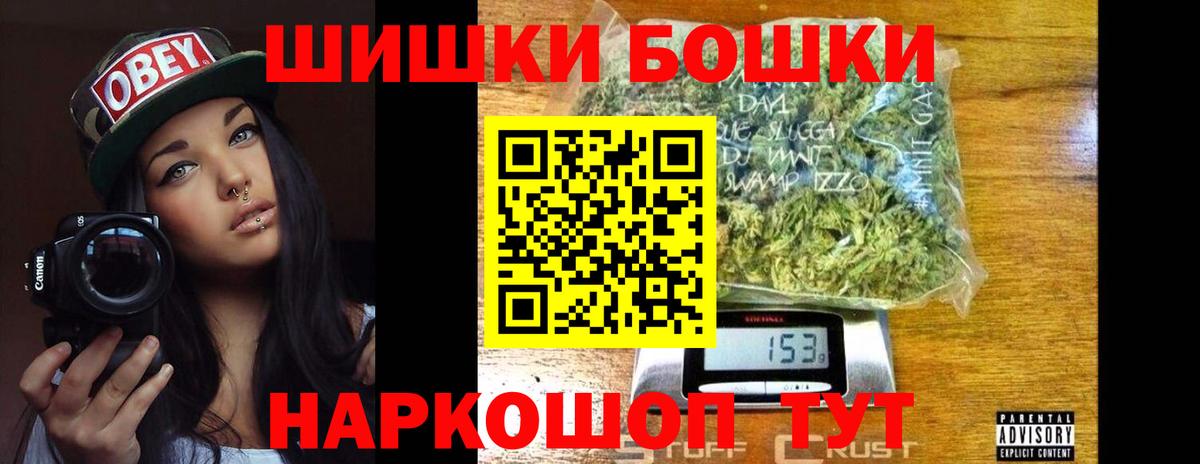 МАРИХУАНА AK-47  Шишки марихуана AK-47  Вход с VPN  Чусовой  Марихуана марихуана 